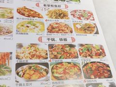 -老掌柜春饼饺子坊