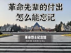 -上海市龙华烈士陵园