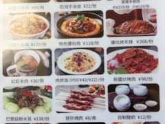 -汗腾格里·风味餐厅(新疆驻京办店)