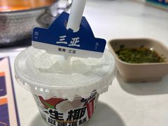 -太琼糟粕醋·海南酸汤火锅(亚龙湾店)