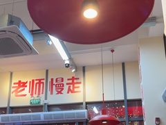 -赵美丽·重庆社区火锅·直营店(火车东站·中豪国际店)
