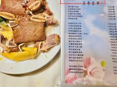 -温德姆花园酒店-鼎丰阁中餐厅