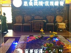 -思金拉措庄园藏餐(太阳岛店)