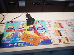 -DQ·蛋糕·冰淇淋(太原街万达店)
