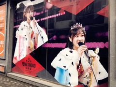-SNH48星梦剧院