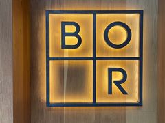 -BOR Eatery(安福路店)