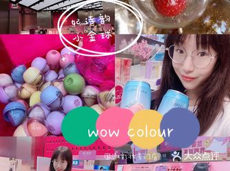 每月大数据更新，盲买不踩雷～ 全场免费试色