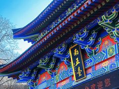 -终南山南五台景区