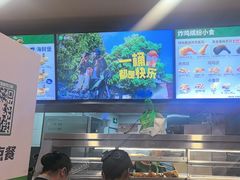 -德克士(中心医院店)