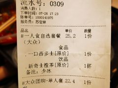 -孖记茶档·热腾茶餐(荔湾领展广场店)