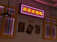 -两个庆火锅公司(昌平府学路店)