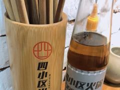 -四小区火锅·巷子里的重庆火锅(花照壁店)