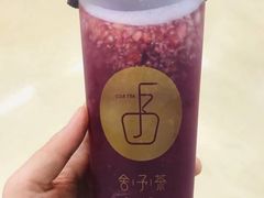 -舍予茶(桂林路店)