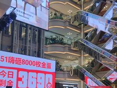 -红星美凯龙(北京北四环店)