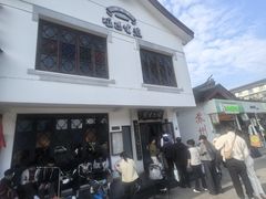 -哑巴生煎(临顿路店)