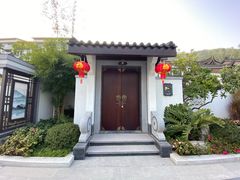 -聚龙小镇