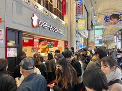 -瑞可爷爷的店(难波本店)