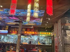 -纪录片《人生一串》体验店(静安店)