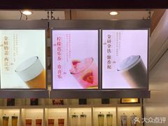 -鸡鸣赐茶(鸡鸣寺路店)