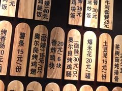 -自然博物馆新馆2楼餐厅