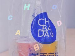 -茶百道(SKLP新光里+店)
