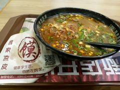 -魏家凉皮(协和店)