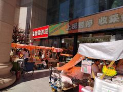 -西北轻工批发市场