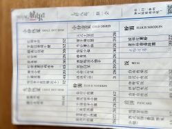 -王姑娘的店