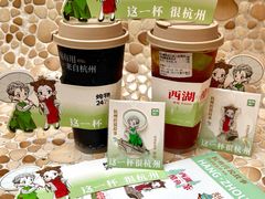 -炖物24章·顺时轻养茶(杭州大厦店)