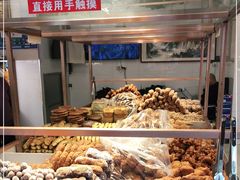 -杨老大焙子月饼干货(宽巷子民族美食街店)