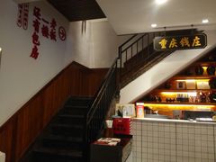-受气牛肉·耙牛肉火锅(水晶郦城店)