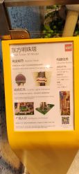 -乐高品牌旗舰店(人民广场店)
