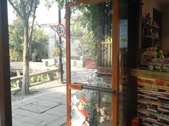 -猫的天空之城概念书店(苏州平江店)
