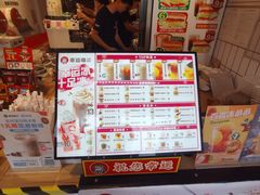 -幸运咖(思源学院店)