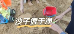 -番禺儿童公园