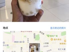 -喜茶(佛山岭南站店)