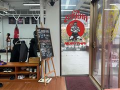 -TFC 纯泰拳馆MuayThai