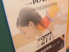 -慢慢中医馆·推拿·艾灸·正骨(上梅林店)