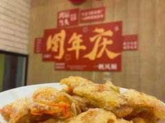 -金掌勺·锅包肉(广渠门店)