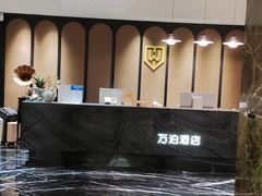 -万泊酒店(长沙五一广场国金中心店)