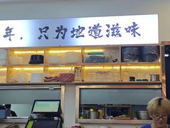 -冰城焰会大丰收铁锅炖(萝岗万达金街店)