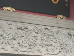 -丰都鬼城名山景区