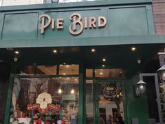 门面-Pie Bird(新闸路店)