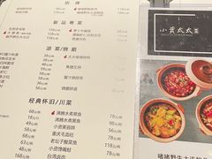 -小资太太餐厅(南岗区店)