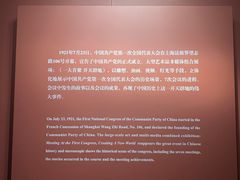 -中共一大纪念馆