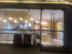 -烫面包·面包烘焙(绿地缤纷城店)