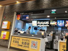 -麦当劳(郑州东高铁站店)