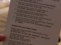 -澳门喜来登大酒店