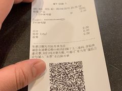 账单-麦当劳(酒仙桥路店)