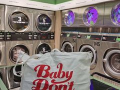 -WASHME大洗屋(虹桥南丰城直营店)